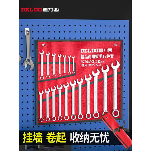 Dual-purpose wrench set with plum blossom opening and plum-opening plate. A set of hardware tools. Two broken twists will be reissued. Dual-purpose ratchet 16-piece set + tool kit.