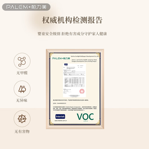 帕力美法式奶油风墙布无缝全屋客厅墙纸高精密壁布2025新款卧室 PM11143-Z麦杆色