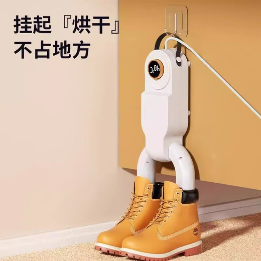 Mogo Shoe Dryer Genuine Store Multifunctional Intelligent Ultraviolet Household Deodorizing, Sterilizing and Shoe Drying Device Same Style and Top Model Shoe Drying Device + Sterilization and Deodorization