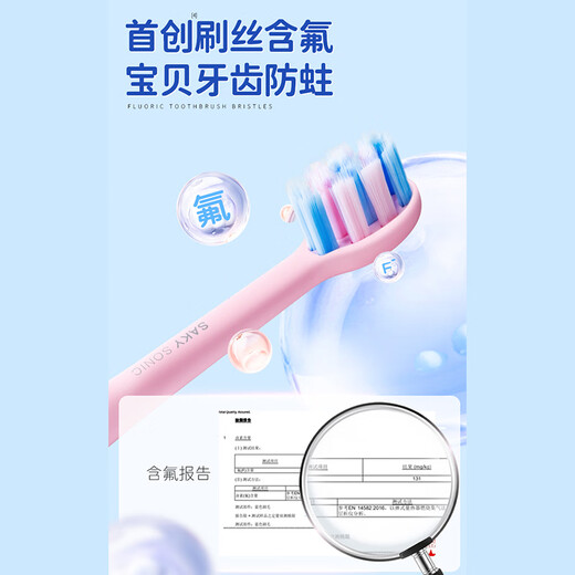 Shuke Baby Electric Toothbrush Shuke Highly Effective Cleaning, Anti-cavity Soft Bristles, Gum Protection Intelligent Timing K2 Baby Boy (Suitable for 3-12 years old) Birthday Children's Day Gift National Supplement