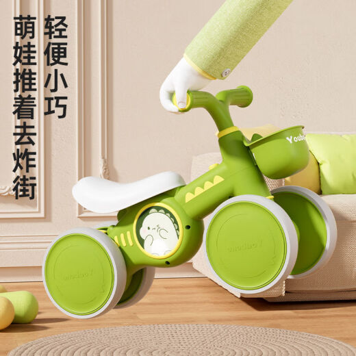 Beichuzhong Kinderbalance Auto 1-3 Jahre altes Kind und Kleinkind Baby Allrad No Pedal 2 Schieber 5 Roller eineinhalb Jahre alte Help 6 Musikbeleuchtungsmodell [verdickter Körper] Weißes Scheinwerfer Musikrad 61 Kindertages Geschenk
