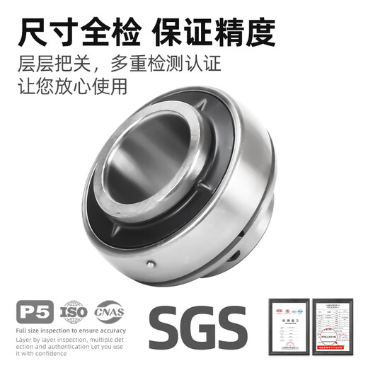 German KGR imported outer spherical bearing UC305 306 307 308 309 310 311 312 313 UC324 without seat inner diameter 120 in stock