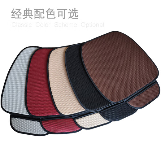 EFDKC is suitable for 2022 new Toyota Camry Corolla Ralink Highlander Crown car seat cushion ice silk single piece three-piece set-Charming Cafe (2 front row + 1 rear row) 2017 2018 2019 model