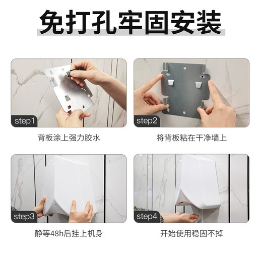 Internet Hansa Hochgeschwindigkeit Handtrockner Automatische Induktion Mobiltelefon Trockner kommerzieller Handtrockner Badezimmer Mobiltelefon Toilettentrockner A3890 cool schwarz