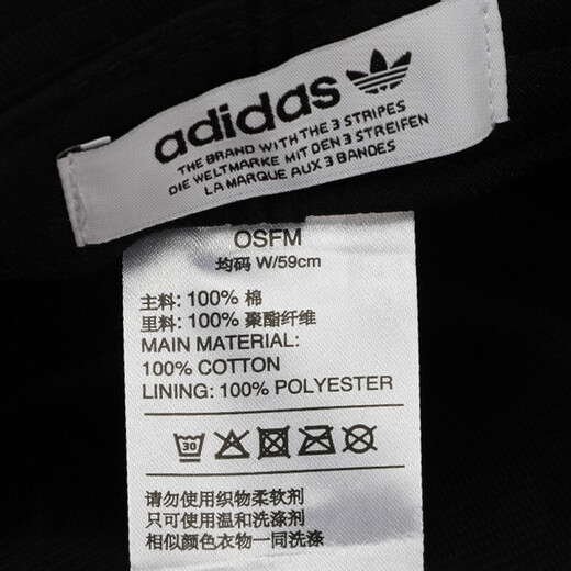 
Adidas ADIDAS Clover Men and Women BUCKET HAT AC Sports Fisherman Hat AJ8995 OSFM Code
