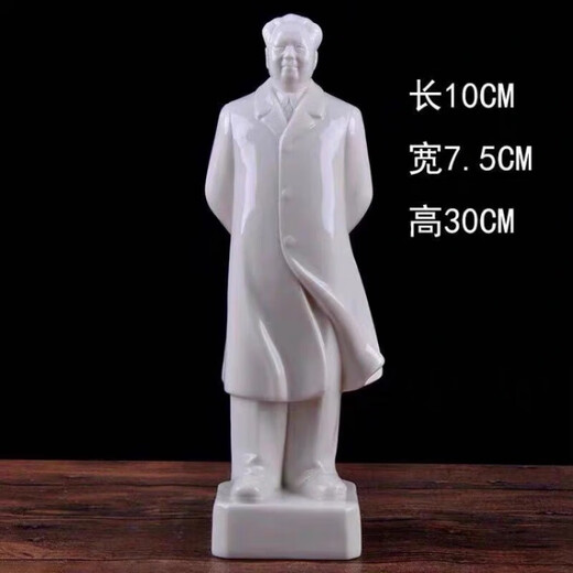 VAKADA Chairman Mao ornaments office great man porcelain statue full body sculpture living room display cabinet ceramic decoration craft souvenir beckoning white
