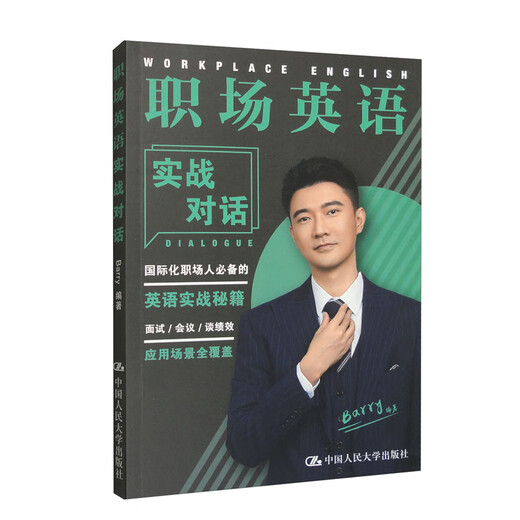 Praktische Englischgespräche am Arbeitsplatz