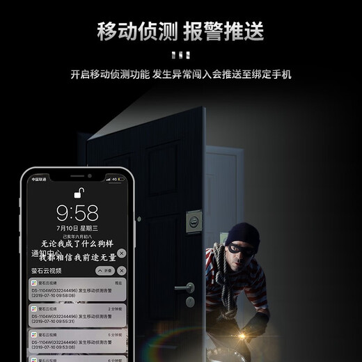海康威视（HIKVISION） 6寸网络摄像机监控摄像头云台球机室外防水高清可插卡 智能变焦360度旋转全景手机远程 全景 200万 23倍红外POE球机 2DC6223IW 官方标配+带支架