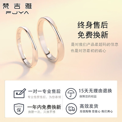 Vangia 925 silver couple ring for men and women, live mouth pair, Möbius closed mouth ring, birthday and Valentine's Day gift, live mouth/closed mouth pair - free engraving