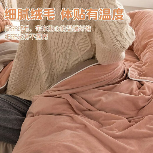 Muji Milk Fleece Bed Four-piece Set Coral Fleece Winter Double-sided Fleece Bedding Clothes Bedding Set 1.5/1.8 meters