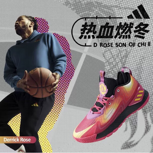 Adidas阿迪达斯哈登7代运动训练鞋男Harden Vol.7比赛场上实战篮球鞋 HP9904/罗斯 41