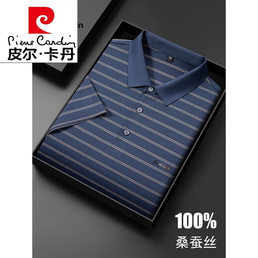 皮尔卡丹（pierre cardin）桑蚕丝短袖polo衫男士翻领夏季冰 丝薄款中年条纹 T 恤 13563#兰色 48/M