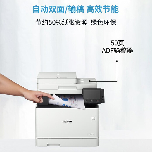 Canon MF655CDW MF657CDW MF752CDW A4 COLOR LASER LASER COMPLETO Automático de doble cara y escaneo de telefonía móvil Oficina comercial inalámbrica MF754CDW Paquete 2 [Estándar + Cartucho de tóner de polvo 1 Set + Toner]