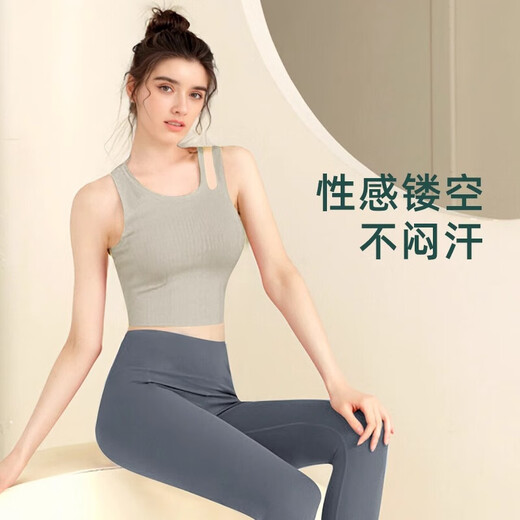 Shuangxiu Yoga Wear Suit Women's Padded Vest High-Level Slim Sports Bra Pilates Training Wear Fitness Top Peacock Green + Dove Gray Suit M (100-110)