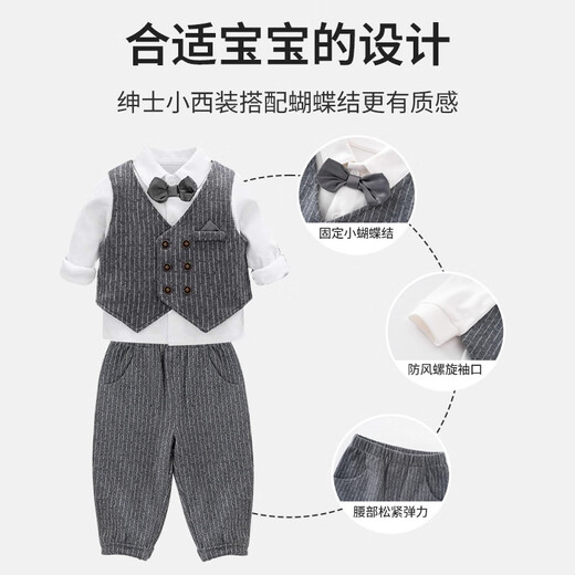 欧育男童套装宝宝周岁衣服秋冬季礼服婴儿花童主持人西装抓周生日衣服 S2034灰色马甲+衬衣+裤子 三件套 80 (身高68-77体重17-20斤)