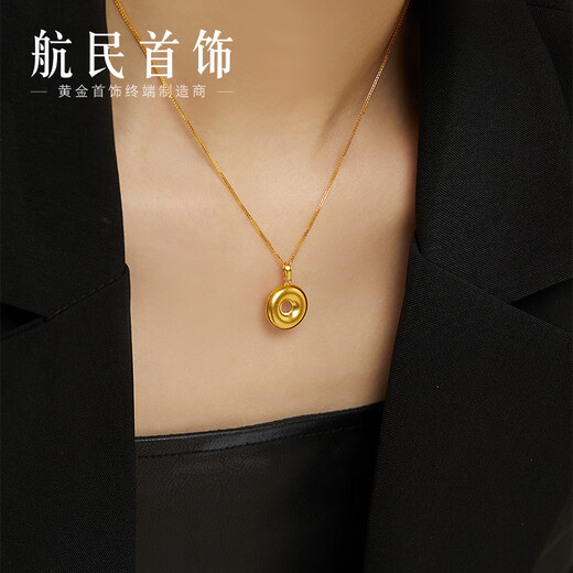 Hangmin Jewelry Chopard Pin Chain 18k Gold Necklace K Yellow Chain Pull Pin Chain XYBK0031 Piece Count 45cm Approximately 1.40-1.59g