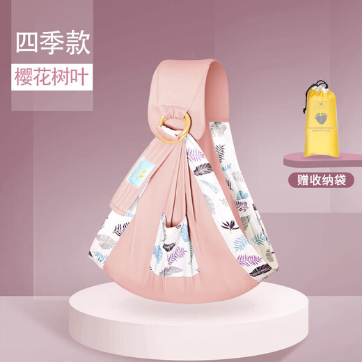 爱心兔婴儿背巾背带宝宝抱娃神器四季多功能透气网初生哺乳背袋 抹茶绿-小鹿(四季款)