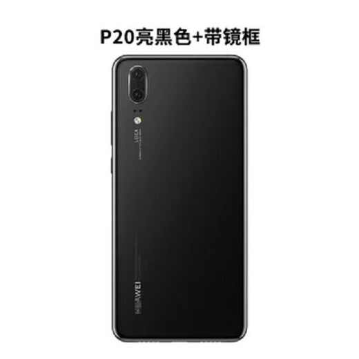 Huawei (HUAWEI) is suitable for Huawei P20 back cover P20pro original back shell glass shell P20 mobile phone rear screen original battery cover original-P20pro back cover bright black +