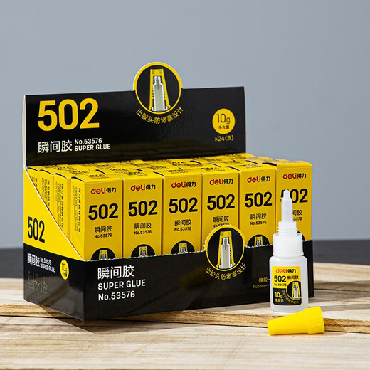 Deli 502 strong glue express woodworker dipped shoes plastic sticky shoes repair shoes glue repair shoe repairer wood metal quick and fast drying adhesive upgrade strong 502 instant glue 10g