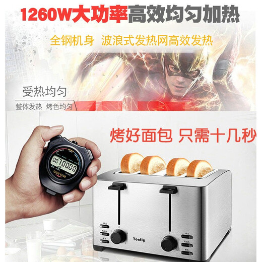 Tenfly Toaster Toaster Stainless Steel Multi-Slice Toaster Home Desktop Toaster Commercial Multi-Slice Bread Export to Domestic Sales Dual-Use for Home and Business Widen 4-Slice Bread Slot Contains Practical 4-piece Set
