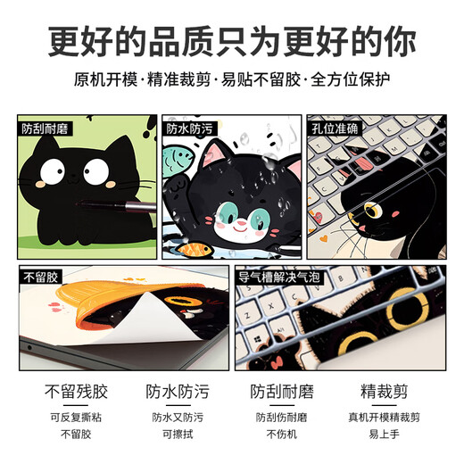 Tres colores CAT (SFMCEMQ) es adecuado para 2025 Lenovo Saver Y9000P Sticker Y7000P Film la computadora portátil R9000P Computadora W4882 Surfro de ABCD esbelto
