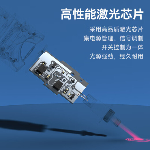 Shengwei (shengwei) red light fiber test pen 10mW red light source tester 10 kilometers KM light pen/light pen SC/FC/ST connector cold connector universal FB-110