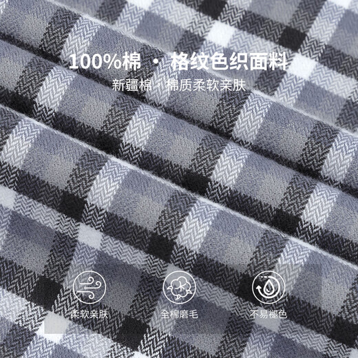 杉杉高端纯棉衬衫男士长袖全棉磨毛衬衣中老年爸爸装 3892蓝 39 