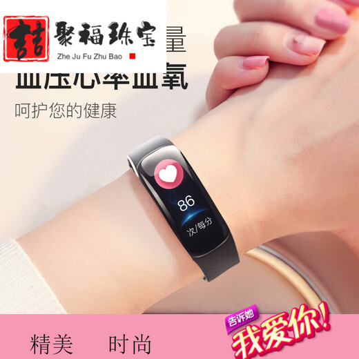 Zhejufu couple bracelet sensing intelligent movement pair sensing Douyin long-distance relationship vibration student Korean version internet celebrity watch 693 black couple's long-distance relationship sensing gift box package
