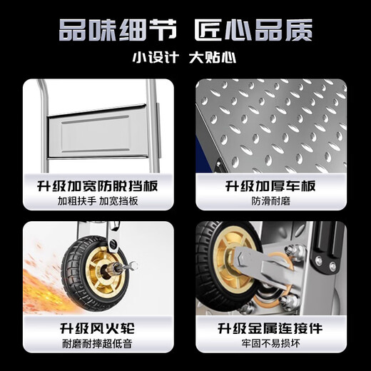 Bangkochen flatbed steel plate small trolley trolley folding portable small trolley trailer folding cart handling truck hand pulling truck 73*48 [4-inch light sound wheel]-load 1050 Jin [Jin equals 0.5 kg]