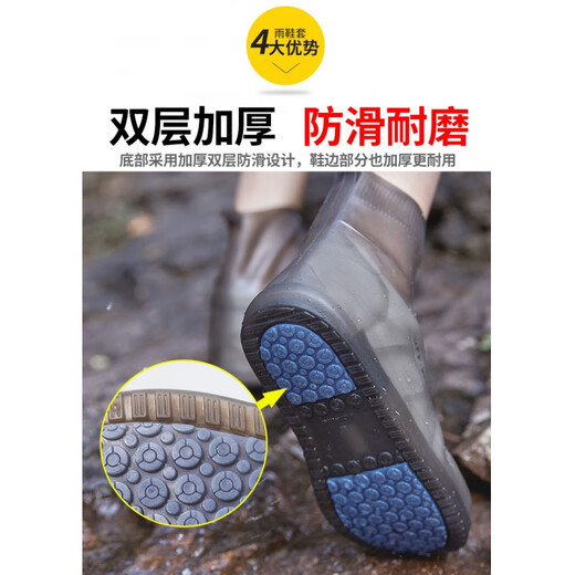 Japaner importierte Qualität extra dicker wasserdichte Schuhabdeckung Anti-Rutsch-Kleidung-resistenter Regenschuhabdeckung Erwachsener Silikon mittelzweiger Röhrchen Regenverdickung niedriger Rohrstil-weiß L [geeignet für Schuhe mit Größe 37-38-39]