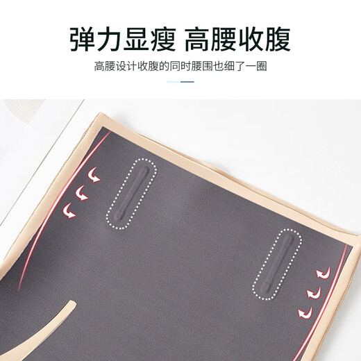 浪莎塑身裤女高腰收腹提臀无痕卡卡悬浮裤产后塑形束腰薄款打底安全裤