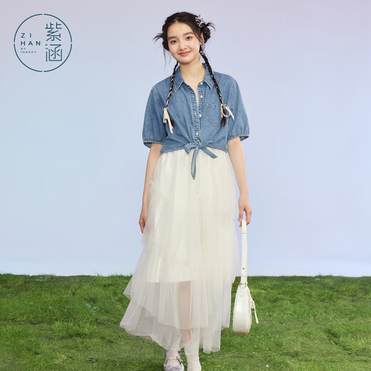 Zihan (ZIHAN) Zihan denim jacket suspender mesh dress suit women's summer top fairy skirt two-piece set off-white S