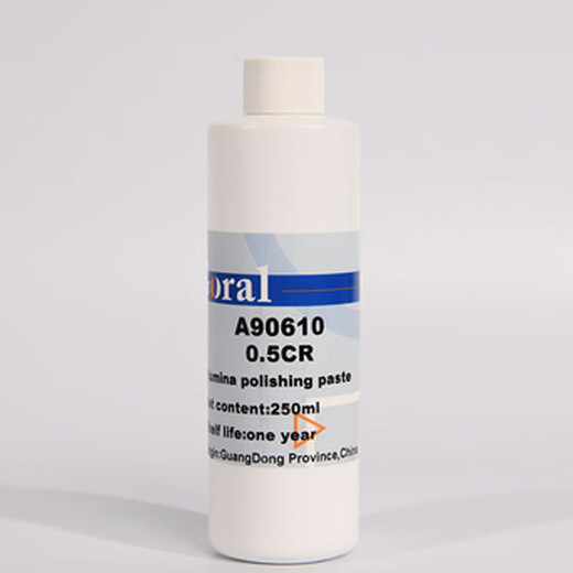 Metallographic alumina suspension polishing paste nano-scale mirror OPA polishing liquid W0.050.31.2um W0.5um 250ml