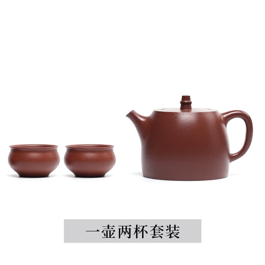Hidden Pot World Yixing Purple Clay Pot Purely Handmade Household Purple Clay Tea Set Original Mine Bottom Tank Clear Brew Teapot Handuo Pot 1 Pot 2 Cups Gift Box Set 230ml