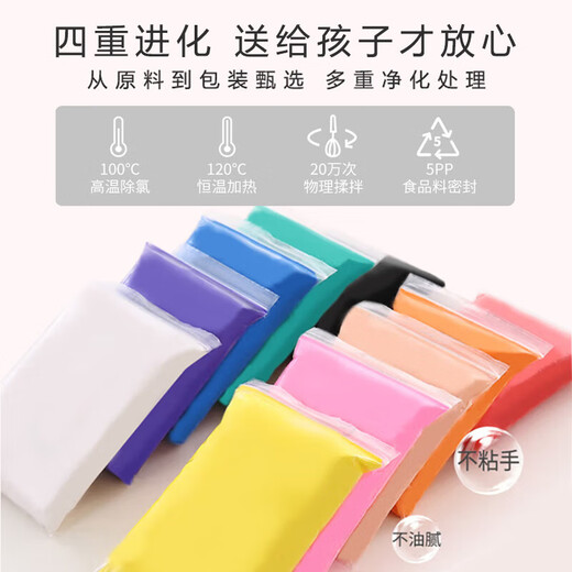 乐哲超轻粘土24色彩泥橡皮泥大包装黏土儿童玩具手工diy模具套装
