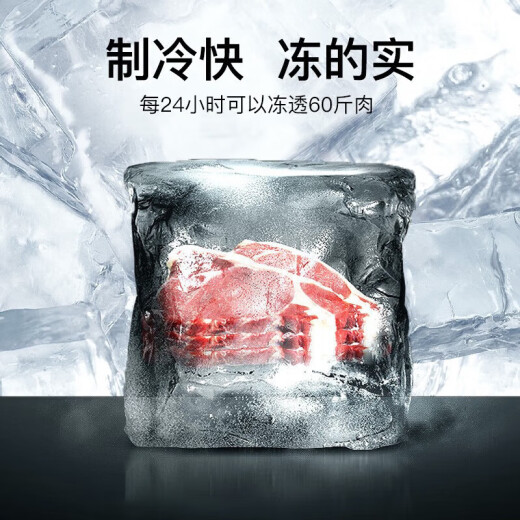 喆祥好太太卧式冰柜大冰箱商用大容量全冷冻家用双温卧式冷柜展示柜温冷柜冷冻冷藏单温铜管肉柜雪柜超薄冷柜 【698】单温丨加大加宽丨5D铜管 -30~0℃【旗舰款铜管制冷】尺寸在图2