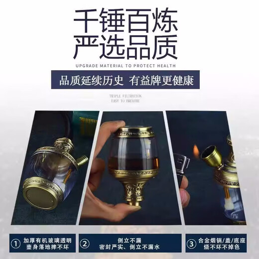 高档三用型水烟壶双重过滤磁化过滤水烟斗健康水烟袋细烟烟嘴 806黑色【三用款送长软管】