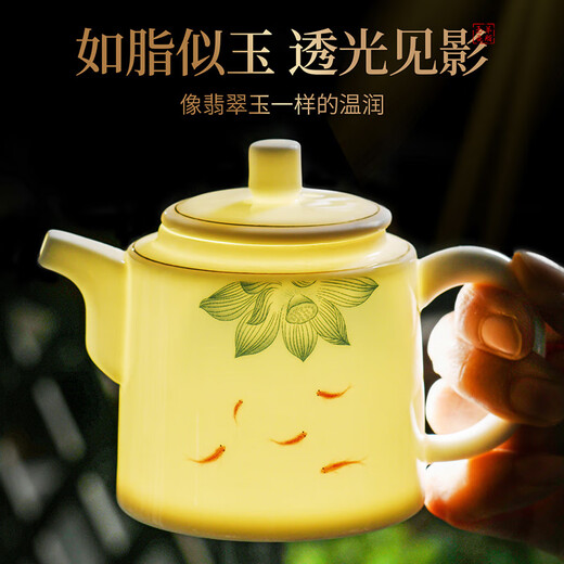 Xiangye mutton-fat jade porcelain teapot single pot Chinese-style household teapot for one or two people teacup ceramic Kung Fu tea set mutton-fat jade porcelain fish play lotus well railing pot