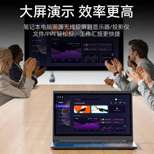 Shengwei (shengwei) wireless screen projector 4K60Hz high-definition HDMI horizontal and vertical screen switching artifact Android Apple mobile phone tablet laptop connected to TV DHD0006G