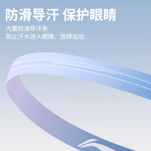 Li Ning sports hairband, men and women sweat conduction belt new style running basketball fitness yoga anti-perspirant headband sweat-absorbing and sweat-proof headband, black, blue and purple [anti-slip sweat conduction, high elastic and breathable]