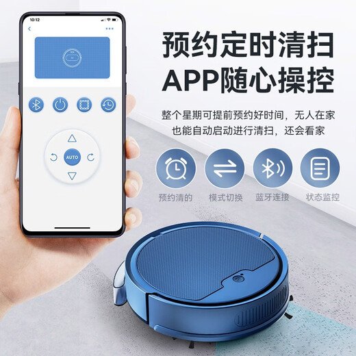 OBOWAI  智能扫地机器人扫吸拖一体全自动吸尘器家用大吸力超薄干湿两用洗地机带水箱 象牙白