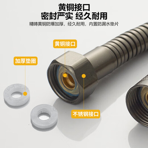 Larsd shower hose 1.5 meters stainless steel shower head explosion-proof anti-tangle water pipe LD259H