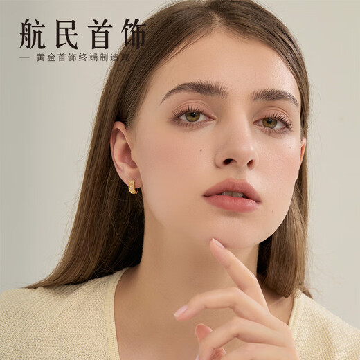 Hangmin Jewelry Lucky Track 18K gold natural color Buccellati four-leaf clover earrings XYJK0155 piece count, about 2.00~2.19g