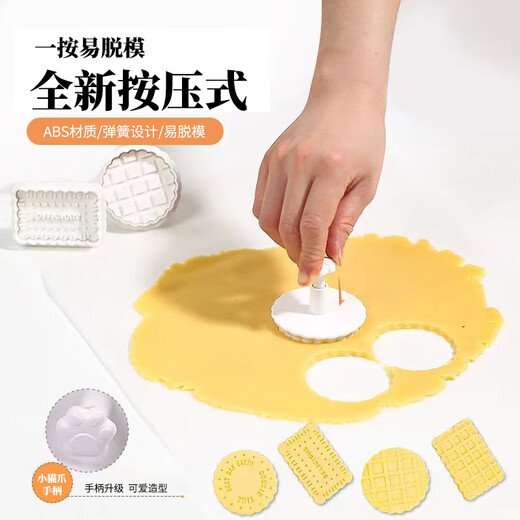 Jingju waffle mold steamed bun cream sandwich cookies fondant spring printed embossed baking mold waffle mold 1 set