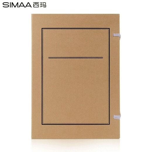 西玛（SIMAA） 【10个装】无酸档案盒 文书档案盒 新标准牛皮纸文件盒资料收纳盒支持定制 【背宽5cm】674g进口牛卡