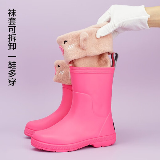 CREATURE HABITS儿童雨鞋男女童防滑加绒可拆保暖多色雨靴套装 玫粉色+粉猪 165mm 27-28/S