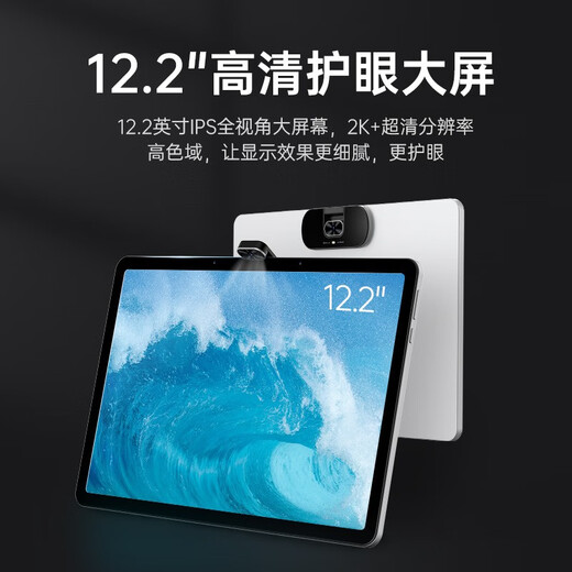 Youxuepai learning machine P30 8G+256G student tablet computer, primary school, junior high school and high school synchronization, English point reading machine, eye protection tutoring machine, primary school tablet learning machine, early education machine P30 with pen version 8G+8G+256G