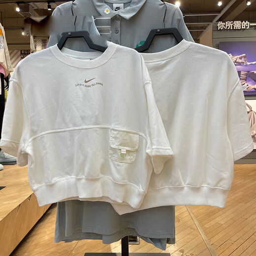 Nike (Nike) Camiseta de manga corta Summer's Summer New Outdoor Sportswear redondeando Corbit Cólido y transpirable Top HF6176-133 M