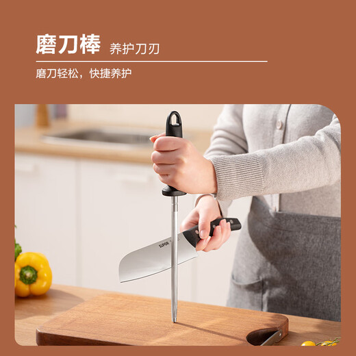苏泊尔（SUPOR）刀具组合套装厨房菜刀多用刀切片刀不锈钢砍骨刀锋利果蔬刀剪刀 七件套含磨刀棒刀座