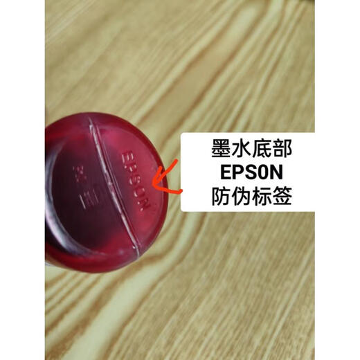 Epson Original 674 Druckertinte L805 L801L810L850 L1800L1300R230R330 1 Gelb